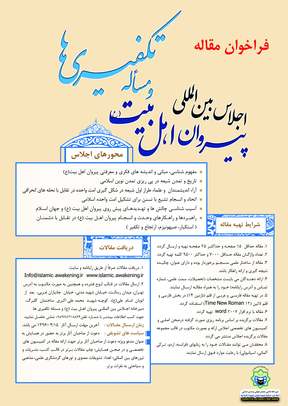 برای دیدن در ابعاد بزرگتر بر روی عکس کلیک کنید