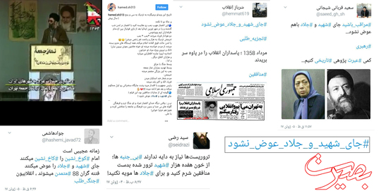 برای بزرگنمایی کلیک کنید