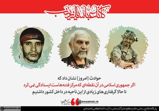 برای دیدن در ابعاد بزرگتر کلیک کنید 