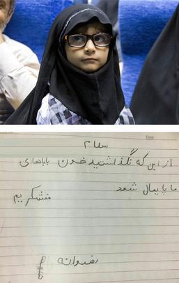  نامه دختر ۷ ساله شهید مدافع حرم برای سردار سلیمانی 
