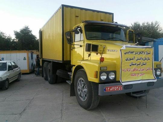 سازمان دانش آموزی ۲۰۰هزارجلد دفتر مشق به مناطق زلزله زده کرمانشاه کمک کرد.
