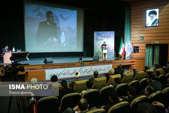  یازدهمین کنگره پیشرفت اسلامی
 یازدهمین کنگره پیشرفت ۲۳ آذرماه، در محل همایش‌های بین‌المللی دانشگاه شهید بهشتی و با حضور اساتید دانشگاه، پژوهشگران و دانشجویان برگزار شد، که با تقدیر از برگزیدگان به کار خود خاتمه داد.