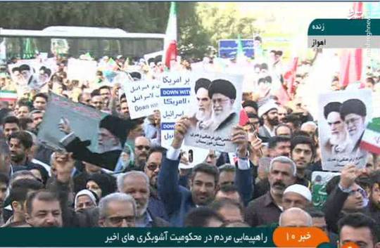 راهپیمایی مردم اهواز علیه آشوبگران