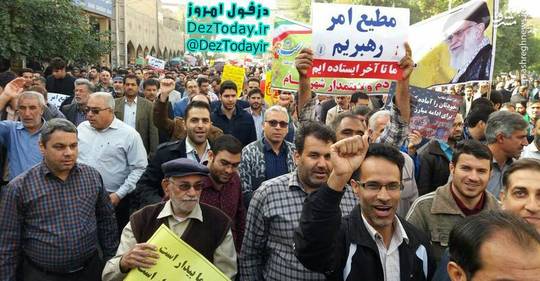 راهپیمایی مردم دزفول علیه آشوبگران