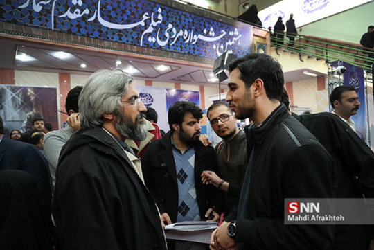  هشتمین جشنواره مردمی فیلم عمار