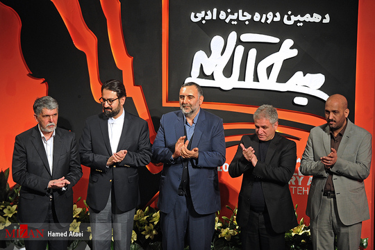 اختتامیه دهمین دوره جایزه ادبی جلال آل احمد
آیین پایانی دهمین دوره از جایزه ادبی جلال آل احمد با حضور سیدعباس صالحی وزیر فرهنگ و ارشاد اسلامی،همچنین جمعی از نویسندگان و اهالی ادبیات در تالار وحدت برگزار شد