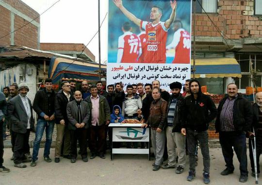 اهالی روستای قراخيل قائم شهر زادگاه علی علیپور، دعوت آقای گل لیگ به تیم ملی را جشن گرفتند.
