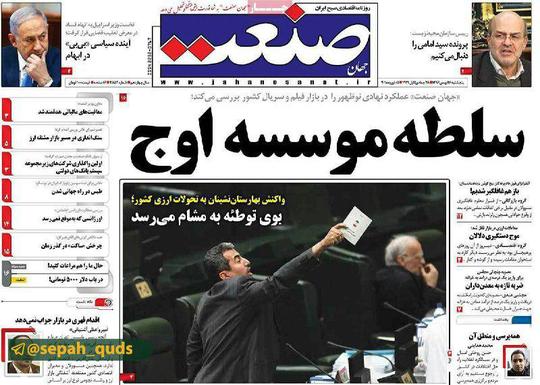 ‏لیبرال‌ها وقتی بخواهند یک‌نفر را در حوزه فرهنگ تخریب کنند، حتی روزنامه اقتصادی‌شان پای‌کار می‌آید و تیتر اصلی‌اش را خرج آن می‌کند.
