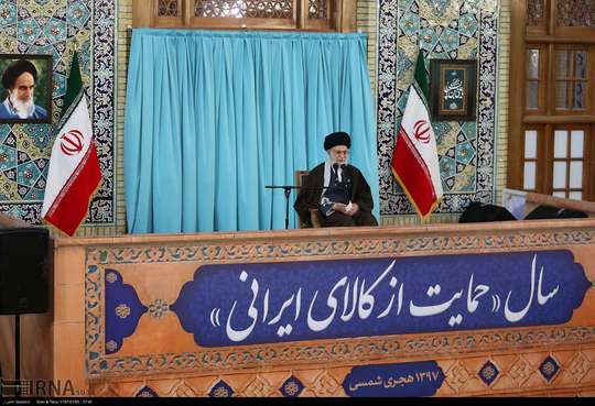 حضرت آیت الله خامنه ای رهبر معظم انقلاب اسلامی به مناسبت آغاز سال 1397 هجری شمسی در اجتماع زائران و مجاوران حرم امام رضا (ع) سخنانی ایراد فرمودند.