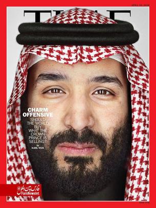 طرح جلد نشریه تایم؛
ولی عهد سعودی فکرمی‌کند می‌تواند خاورمیانه را تغییر دهد. آیا باید او را باور کنیم؟