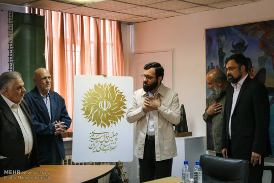 مراسم رونمایی از نشان چهلمین سال انقلاب اسلامی در بنیاد روایت فتح برگزار شد.