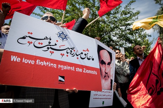 تجمع مردمی، دانشجویی دراعتراض به کشتارمردم فلسطین