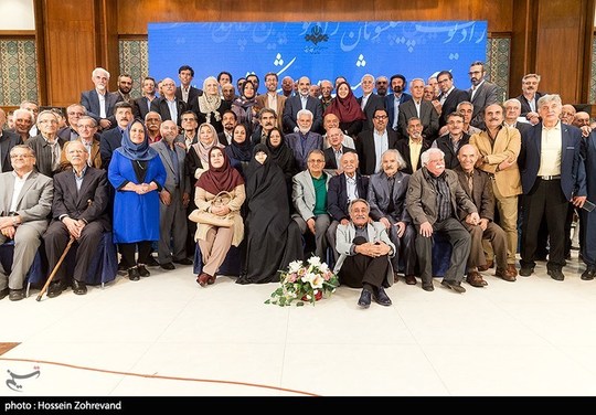 آئین پاسداشت پیشکسوتان رادیو با حضور علی عسگری رئیس سازمان صدا و سیما، حمید شاه‌آبادی معاون صدای جمهوری اسلامی ایران، مدیران شبکه‌های رادیویی و چند نسل از اهالی رادیو شامل مدیران، پیشکسوتان، گویندگان، صدابرداران و... در تالار ابن‌سینای مرکز همایش‌های بین‌المللی صدا و سیما برگزار شد.
