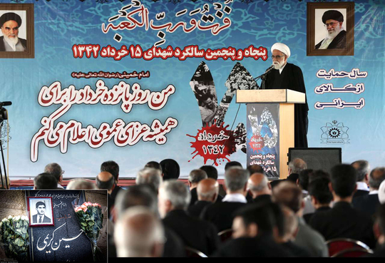 بزرگداشت شهیدان قیام ۱۵ خرداد سال ۱۳۴۲ به همراه مراسم غبارروبی و عطر افشانی مزار این شهیدان با حضور خانواده های معظم شهدا و ایثارگران میدان ثامن الحجج (ع) در جنوب شرق تهران برگزار شد.
