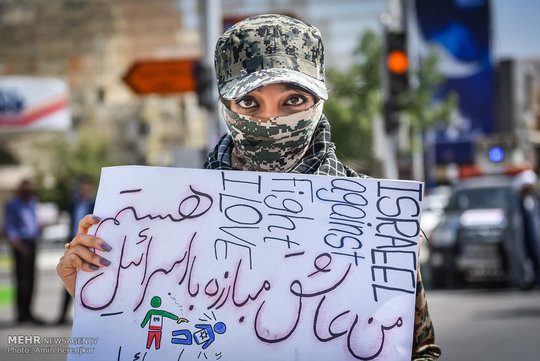 راهپیمایی روز قدس