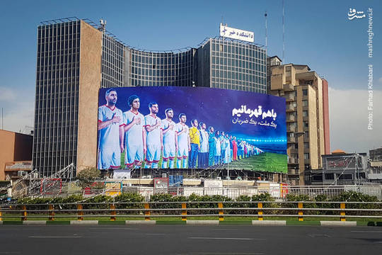 دیوارنگاره میدان ولیعصر(عج) تغییر کرد
جدیدترین دیوارنگاره میدان ولیعصر «عج» با موضوع حمایت از تیم ملی در جام‌جهانی اکران شد.