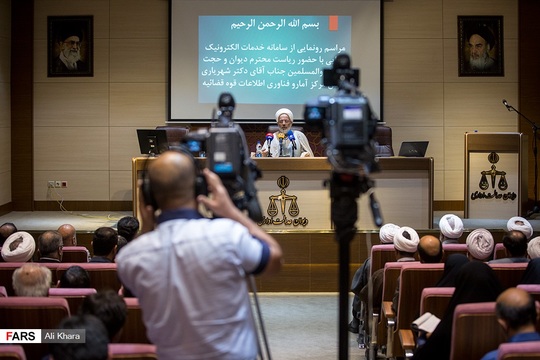 مراسم رونمایی از سامانه خدمات الکترونیک قضایی با حضور محمدکاظم بهرامی رئیس دیوان عدالت اداری و حجت الاسلام حمید شهریاری معاون فناوری رئیس قوه قضائیه در ساختمان دیوان عدالت اداری برگزار شد.