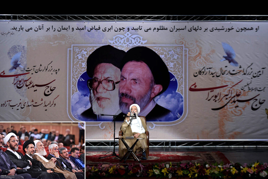 مراسم بزرگداشت ارتحال حجت الاسلام والمسلمین حاج سیدعلی اکبر ابوترابی و پدر بزرگوارشان و یادواره شهدای آزاده، در تالار سوره حوزه هنری برگزار شد.