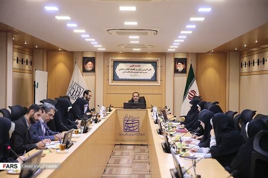 موسسه پژوهشی فرهنگی انقلاب اسلامی در ادامه سلسله نشست‌های تخصصی تبیین نظری و عملی اقتصاد انقلاب اسلامی، نشست تخصصی نقش آفرینی زنان در اقتصاد انقلاب اسلامی با محویت «گذشته، حال و آینده» مبتنی بر اندیشه های رهبر انقلاب، برگزار شد.