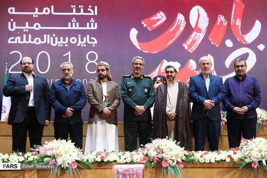 مراسم اختتامیه ششمین جایزه بین‌المللی «باروت خیس» با حضور جمعی از مقامات کشوری و لشکری و میهمانانی از دیگر کشورها، در سالن اجلاس سران برگزار شد. جایزه باروت خیس جایزه‌ای نمادین است که از سال ۱۳۹۱، هرساله به منفورترین شخصیت سال تعلق می‌گیرد که جایزه منفورترین چهره استکبار سال۱۳۹7 برای بار دوم به ترامپ رسید. همچنین در این مراسم، سومین جایزه انصار المستعضفین نیز به سرلشکر قاسم سلیمانی فرمانده نیروی قدس سپاه اهدا شد.