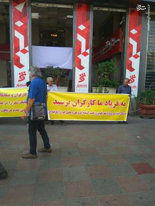 تعدادی از کارگران پروژه 
