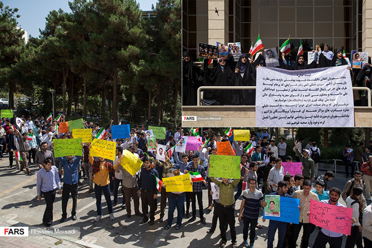 دانشجویان دانشگاه‌های تهران در اعتراض به بازرسی‎های آژانس بین‌المللی اتمی از دانشگاه‎ها و مراکز علمی کشور، در مقابل دانشکده مهندسی هسته‌ای دانشگاه شهید بهشتی تجمع و حضور بدون نظارت روی بازرسان آژانس را محکوم کردند.