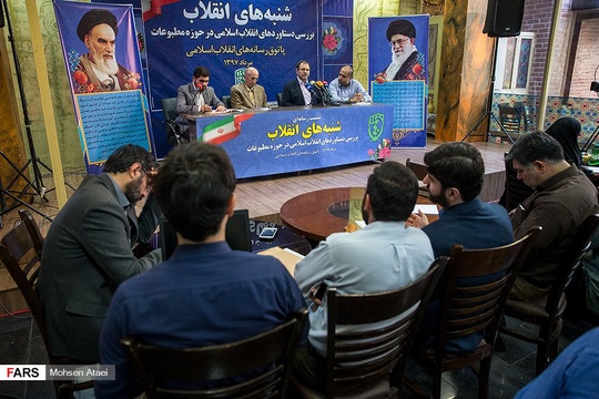 پانزدهمین نشست شنبه‌های انقلاب، پاسداشت چهلمین سالگرد پیروزی انقلاب اسلامی،  با موضوع بررسی دستاوردهای انقلاب اسلامی در حوزه رسانه‌ها و مطبوعات با حضور سیدنظام‌الدین موسوی معاون ارتباطات و رسانه آستان قدس رضوی و دبیر انجمن روزنامه‌نگاران مسلمان، بیژن نوباوه وطن نماینده سابق مجلس و کارشناس امور رسانه و دیگر چهره‎های رسانه‏‎ای در پاتوق رسانه‎های انقلاب مجتمع فرهنگی سرچشمه برگزار شد.
