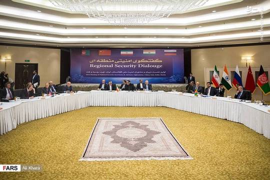 نخستین نشست گفت‌وگوی امنیتی منطقه‌ای، صبح چهارشنبه ۴ مهر ۱۳۹۷ با حضور دبیران و مشاوران امنیت ملی ایران، روسیه، چین، هند و افغانستان در هتل آزادی تهران آغاز به کار کرد.