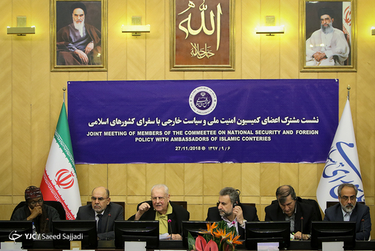 نشست مشترک اعضای کمیسیون امنیت ملی و سیاست خارجی مجلس شورای اسلامی با سفرای کشور‌های اسلامی، در محل مجلس شورای اسلامی برگزار شد. 