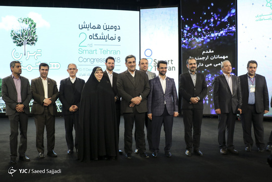 دومین همایش و جشنواره بین المللی تهران هوشمند با حضور محمدجواد آذری جهرمی وزیر ارتباطات و فناوری اطلاعات، محسن هاشمی رئیس شورای شهر تهران، پیروز حناچی شهردار تهران و جمعی از پژوهشگران عرصه فناوری اطلاعات در مرکز همایش‌های برج میلاد برگزار شد.
