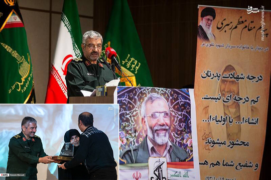 مراسم چهارمین سالگرد شهادت سردار 