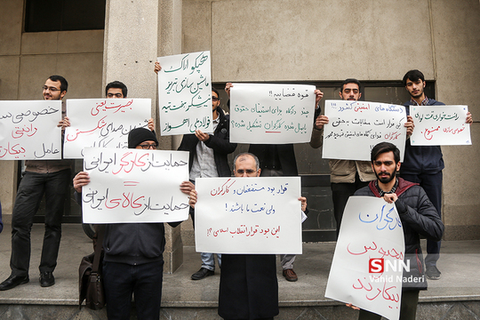 جمعی از دانشجویان، کارگران و طلاب روز چهارشنبه مقابل سازمان خصوصی‌سازی در اعتراض به نحوه واگذاری سهام شرکت‌های دولتی و در حمایت از کارگران هفت تپه، فولاد ملی، هپکو، آذرآب و ماشین‌سازی تبریز تجمع کردند