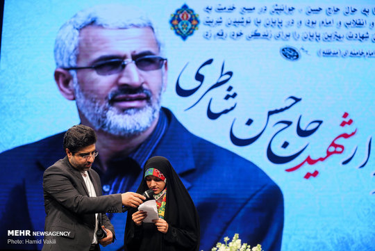 مراسم ششمین سالگرد شهادت سردار شهید حاج حسین شاطری با حضور خانواده شهدای مدافع حرم در فرهنگسرای بهمن تهران برگزار شد.
