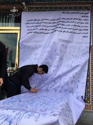هزار و 748 نفر از دانشجویان گیلان از اعضای مجمع تشخیص مصلحت نظام خواستند تا از تصویب پالرمو و CFT که زمینه ساز نفوذ گسترده و آسیب رسانی جدی و غیرقابل جبران به نظام مقدس جمهوری اسلامی است؛ خودداری کنند.

