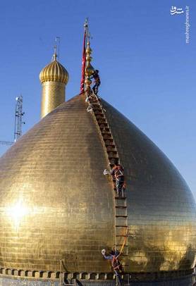 تصویری از شستشوی گنبد مرقد امام حسین توسط خادمان حرم مطهر امام حسین علیه السلام
