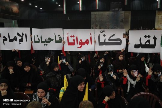 مراسم گرامیداشت چهلمین سالگرد پیروزی انقلاب اسلامی ایران با سخنرانی سیدحسن نصرالله دبیر کل حزب الله لبنان درجنوب بیروت برگزار شد.
