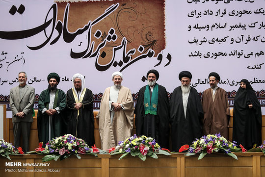 دومین همایش بزرگ سادات با حضور آیت الله محسن اراکی رئیس مجمع تقریب مذاهب اسلامی و حجت السلام سید محمد حسن ابوترابی فرد امام جمعه موقت تهران در سالن اجلاس سران برگزار شد.
