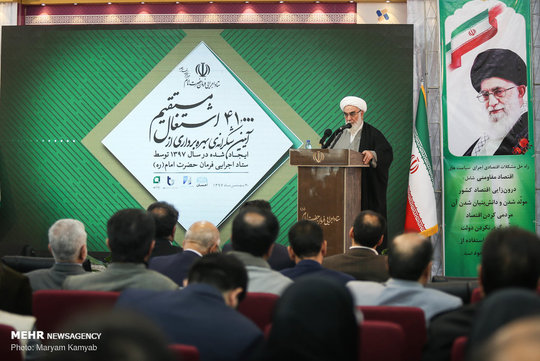 آیین شکرانه بهره برداری از ۴۱ هزار طرح اشتغال مستقیم ستاد اجرایی فرمان امام (ره) با حضور آیت الله محمدی گلپایگانی رئیس دفتر رهبر معظم انقلاب برگزار شد.
