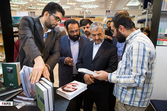 نمایشگاه کتاب تهران