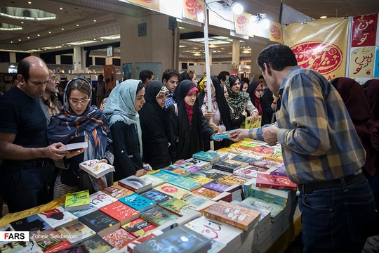 نمایشگاه کتاب تهران