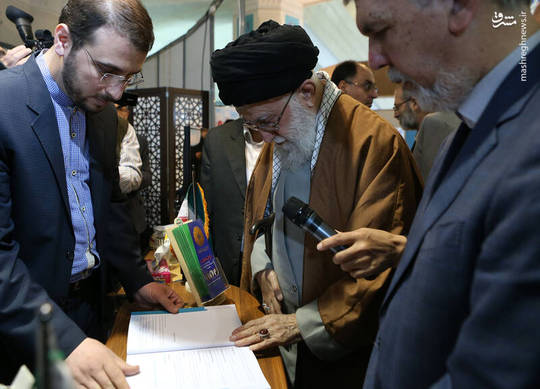 بازدید رهبر انقلاب از نمایشگاه کتاب تهران