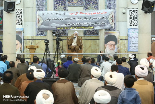 مراسم گرامیداشت ۳۳ شهید عربستانی با حضور علمای اعلام، نمایندگان بیوت مراجع عظام تقلید، طلاب ایرانی و غیر ایرانی، خانواده های معظم شهداء و اقشار مختلف مردم در مسجد اعظم قم برگزار شد.