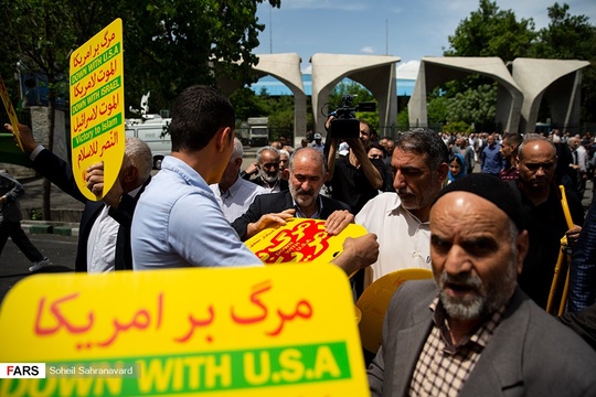 راهپیمایی حمایت از «بیانیه شورای عالی امنیت ملی» در تهران