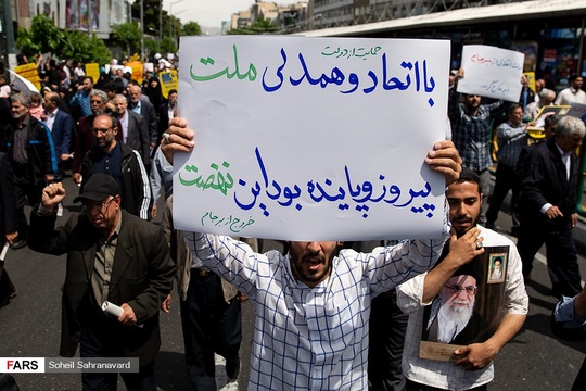 راهپیمایی حمایت از «بیانیه شورای عالی امنیت ملی» در تهران