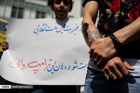 راهپیمایی حمایت از «بیانیه شورای عالی امنیت ملی» در تهران