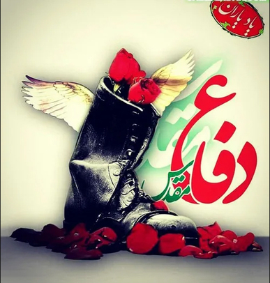 چفیه‌ی من بوی شبنم می‌دهد  / عطر شب‌های محرم می‌دهد

چفیه‌ی من، سفره‌ی دل می‌شود / جمعه، با مهدی، مقابل می‌شود . . .
