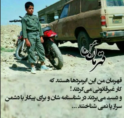 سری که هیچ سرآمدن نداشت، آمد / بلند بود ولیکن بدن نداشت آمد

بلند شد سر خود را به آسمان بخشید / سری که بر تن خود، خویشتن نداشت آمد . . .