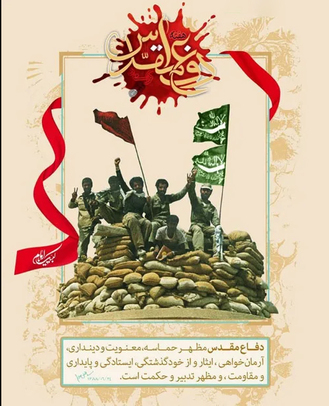 رفت و برنگشت و این رسم روزگار ماند / چشم جاده ها هنوز، محو در غبار ماند

این همه شب است و باز، این همه حضور تلخ / فصل‌های محکم خالی از بهار ماند . . .