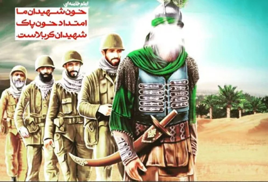 باید بهشتی وار در راه خدا رفت / اینگونه در راه حسین سر جدا رفت

باید چو چمران رفت تا اوج رهایی / در باغ آتش سوختن همچون رجایی . . .