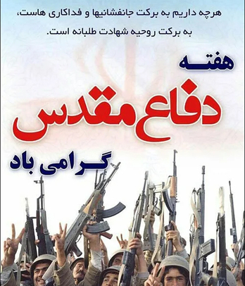 شهادت را نه در جنگ، در مبارزه می دهند…!!!

ما هنوز شهادتی بی درد می طلبیم، غافل که شهادت را جز به اهل درد نمی دهند…